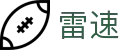 雷速 - 雷速官方网站 · leisu